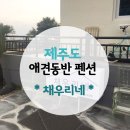 채우리네 이미지