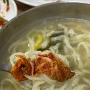 정성담은칼국수