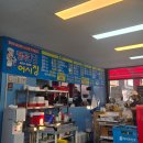 전국종합어시장 - 여주시 우암로 155 | [전국종합어시장]여주 횟집 추천 싱싱한 회와 해산물 생새우소금구이, 전어 파는 곳 내돈내산 후기