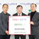 산청식자재마트
