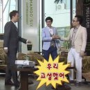 석관동닭한마리 이미지