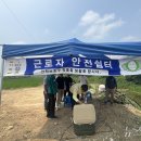 그늘막82 이미지