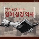 성경에서 목자(shepherd)란? (창49:24;시23:1;요10:11;히13:20;벧전2:25;벧전5:4/엡4:11;고전12:28) 이미지