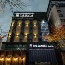 더 젠틀 호텔 이미지