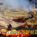 우연식당 이미지