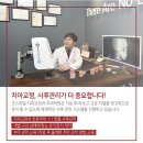 이.스마일치과교정과치과의원 이미지