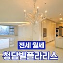 폴라리스공인중개사사무소 이미지