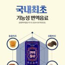 주식회사 다인음료