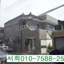 강화서희부동산공인중개사사무소 이미지