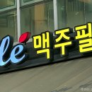 사당1동먹자골목상점가 이미지