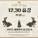 더플랜컴퓨터아트회계학원 이미지