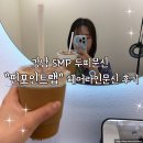 신구초등학교 | 강남 SMP 헤어라인문신 핀포인트랩 두피문신 1회차 후기