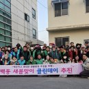 신백동행정복지센터 이미지