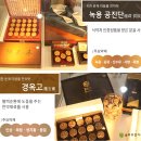 올리브한의원 이미지