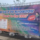 동산동-16 이미지