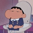 종댕이길 화장실 네이버블로그