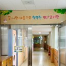 양지초병설유치원 이미지