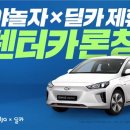 부부카서비스 연합뉴스
