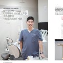 치과미학치과의원 네이버블로그