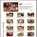 월출향가 이미지