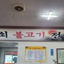 신단골식당 네이버블로그