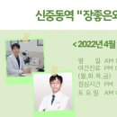 서울장좋은외과의원 이미지