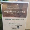오스파