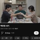 토르말린파워 | [경남 체질개선 전문 다이어트샵] 주 2회 4주 방문 후기 정리
