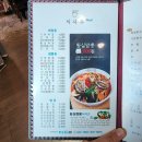 검산초등학교 | 파주 검산동 짬뽕맛집 '황실' 방문 후기