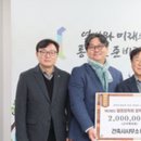 미담건축사사무소 이미지