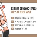 바디웰 피트니스 이미지