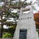 경기옛길 의주길 제5길 임진나루길 네이버블로그