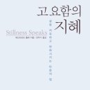 지혜아카데미