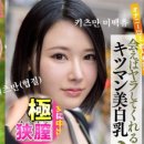 히나토