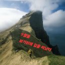 8월이 갑니다 상쾌하고 행복한 9월 맞이하세요 ( 인사말 이미지 ) 이미지