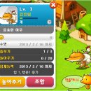 혜정농장 이미지