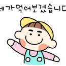 정원한식뷔페