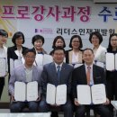 리더스인재개발원 네이버블로그