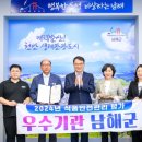 남해식품 - 달서구 용산로 147 | 남해식품