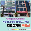 디오션자이부동산중개사사무소 이미지