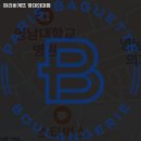 파리바게뜨영대의대점