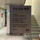 수림호텔바이아늑 이미지