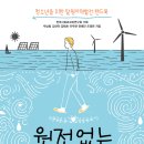 청소년발전소 이미지