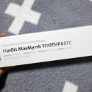 (주)미르유통 이미지