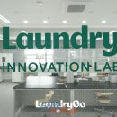 런드리랩 이미지