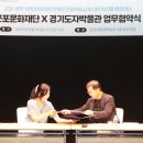 경기도자박물관 포인트데일리