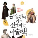 스텝업논술