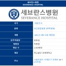 학교법인가톨릭학원가톨릭대학교서울성모병원, (주)미셸푸드 서울성모식당, 플렌티 | 우리나라 종합병원(대학병원) 순위 1위부터 10위까지