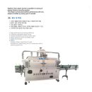 새한테크 이미지