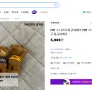 과제(실습 06): Gmarket 상품등록 이미지